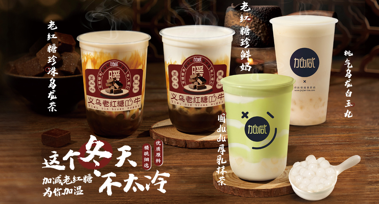 AG真人官方网茶饮：茶饮市场这么火爆，为何你的奶茶店不赚钱