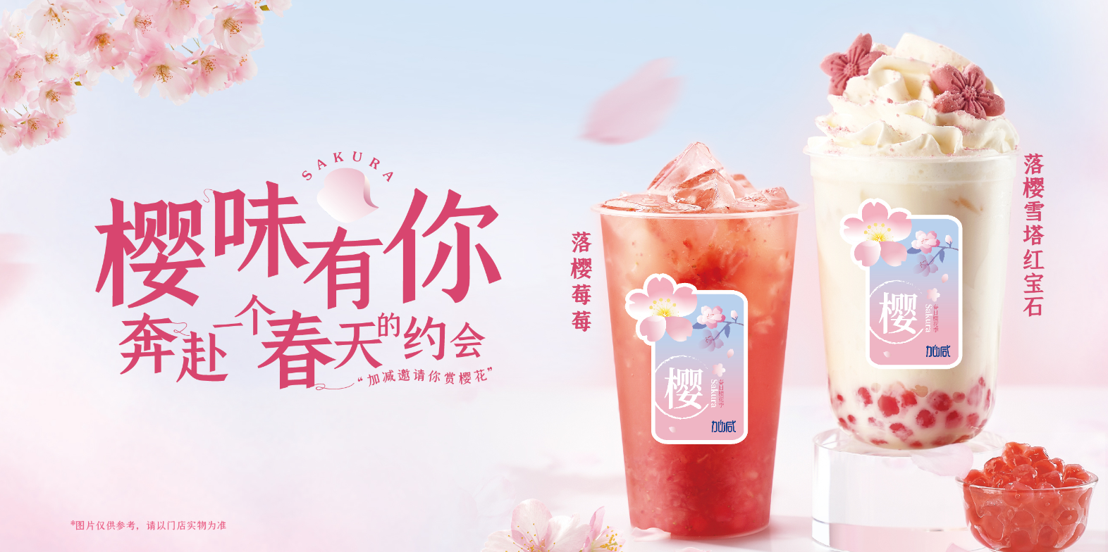 AG真人官方网茶饮：实地考察对于开奶茶店的重要性
