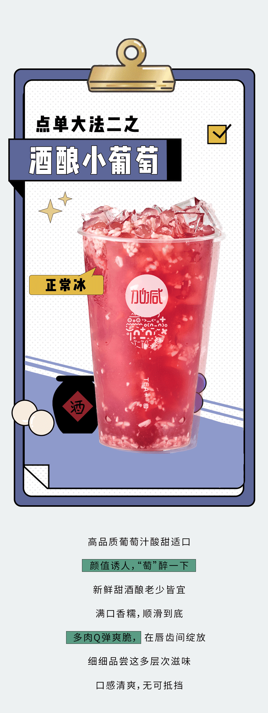 AG真人官方网奶茶
