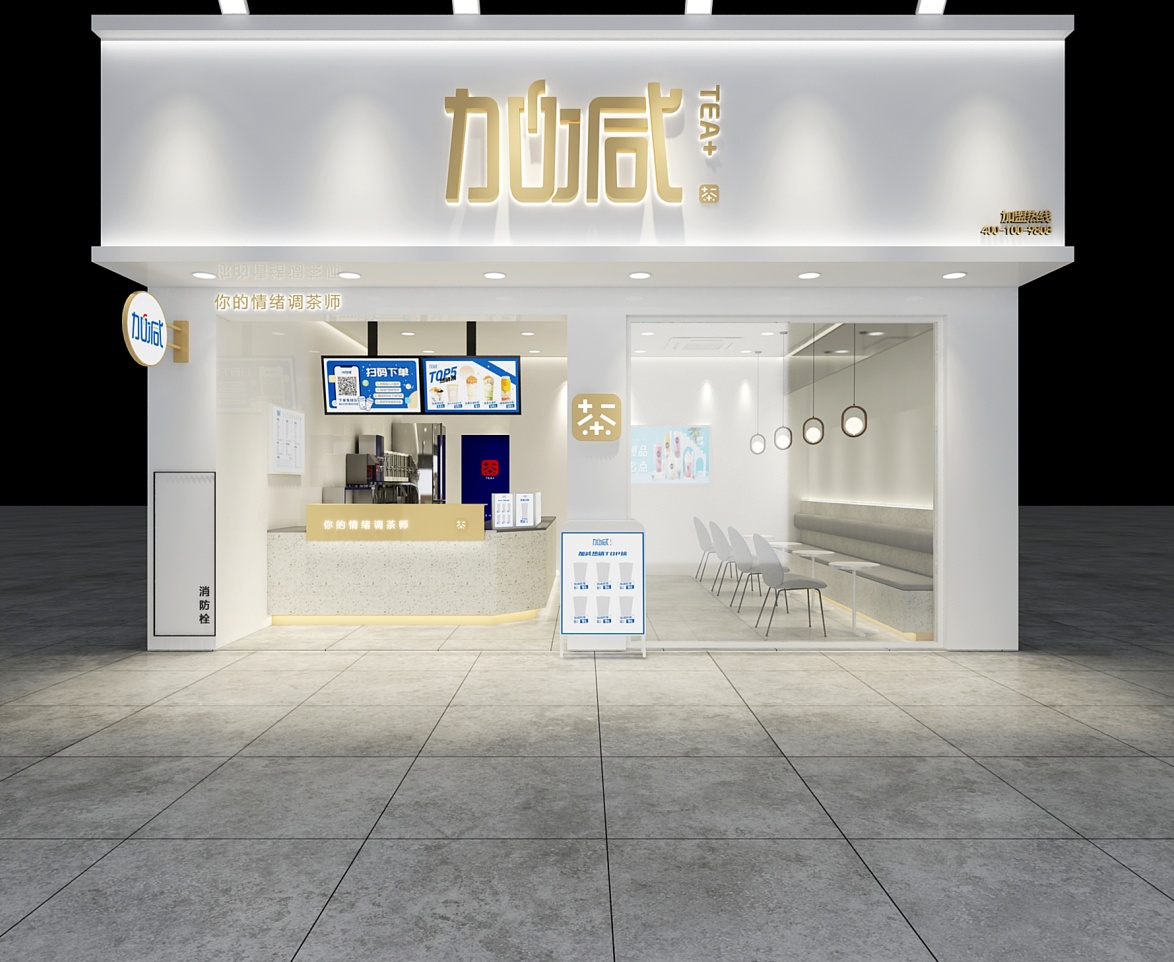 AG真人官方网茶饮：城市综合体与普通步行街开奶茶店有哪些区别