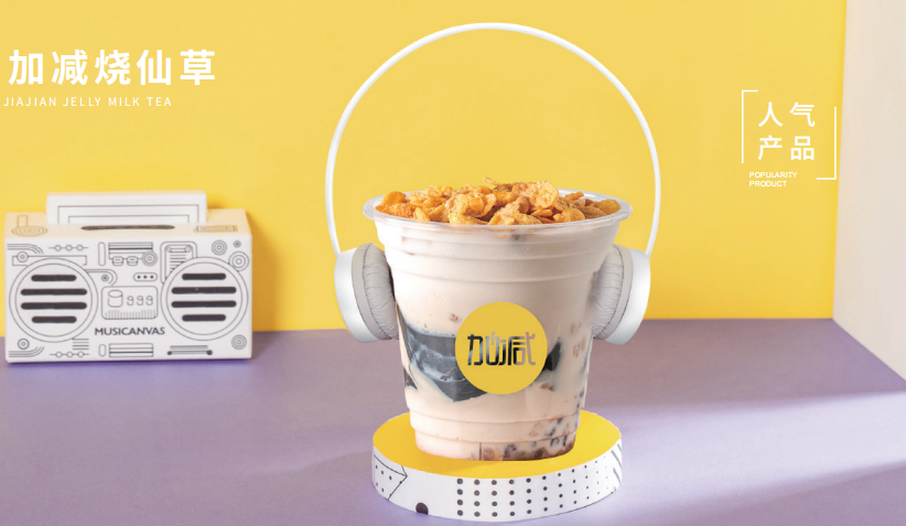 AG真人官方网茶饮：哪几类人不适合开奶茶店