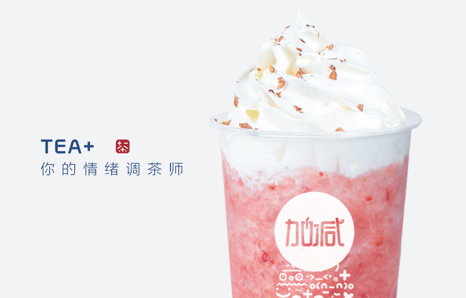AG真人官方网奶茶：做专业的奶茶加盟品牌需要具备哪些条件