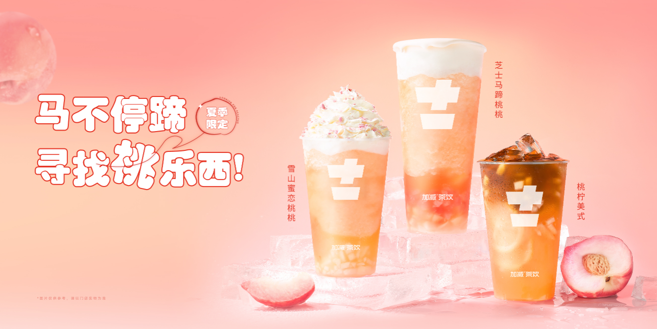 AG真人官方网茶饮：开奶茶店如何有效地避免风险
