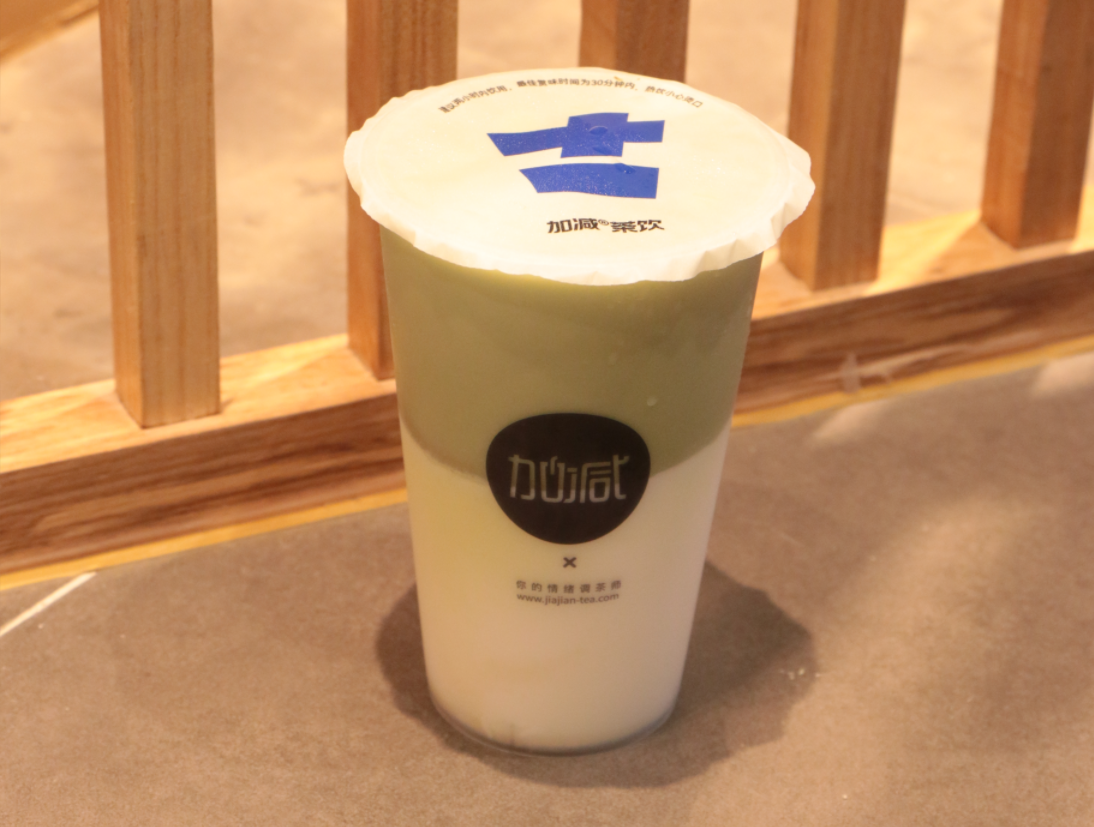AG真人官方网茶饮